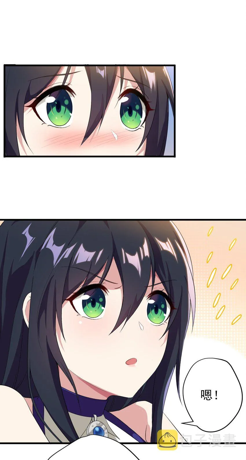 014 下定的决心 第24页