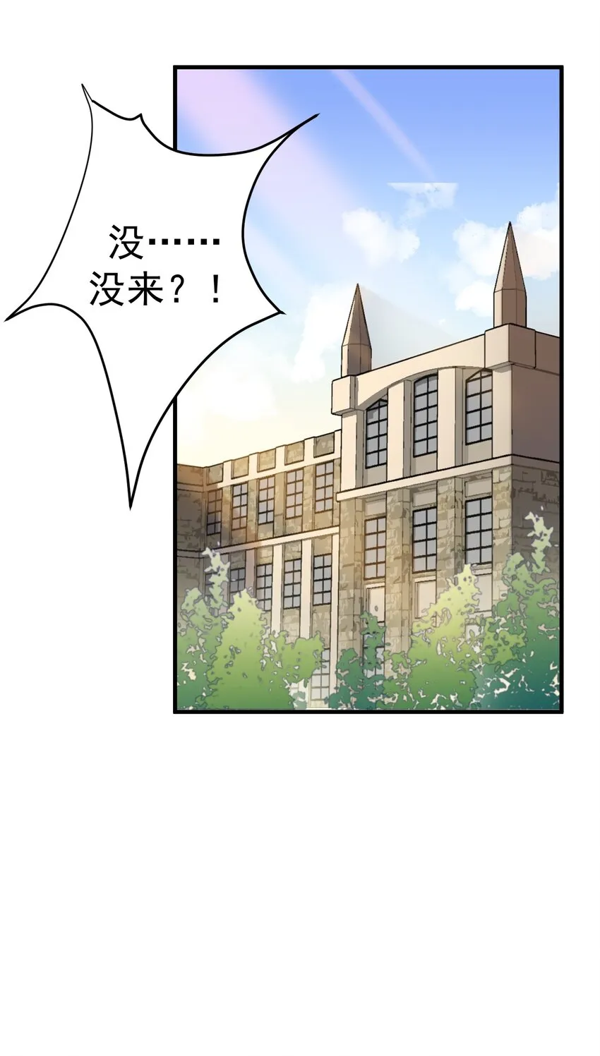 014 下定的决心 第30页