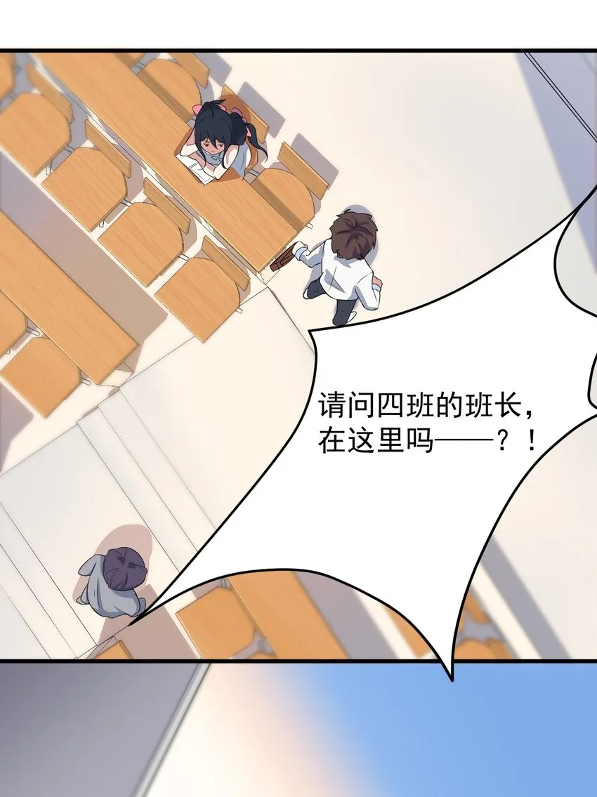 014 下定的决心 第34页