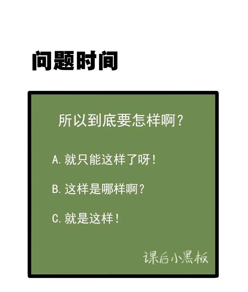 014 下定的决心 第40页