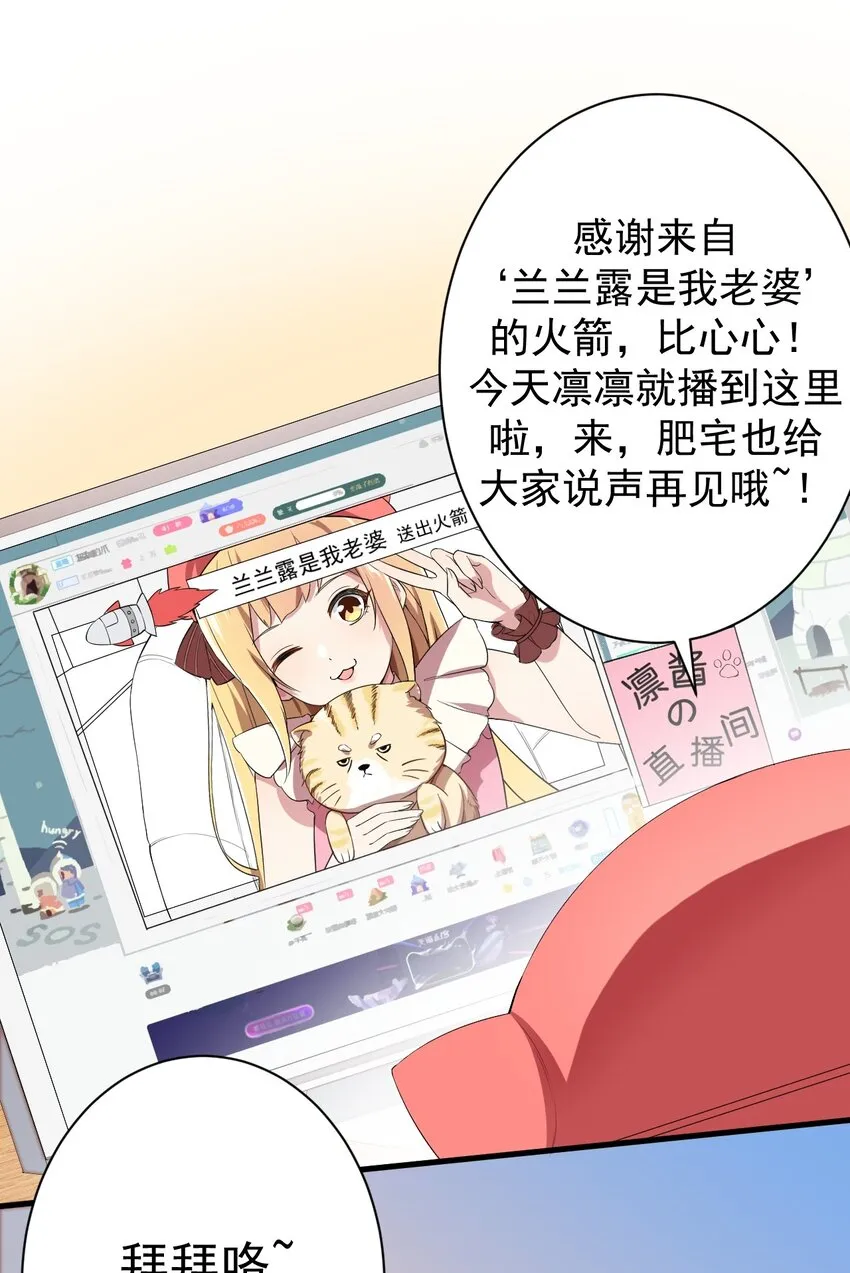 018 解除诅咒 第2页