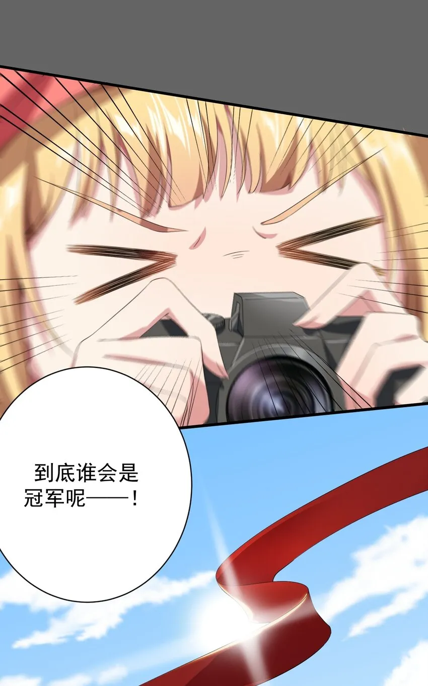 018 解除诅咒 第19页
