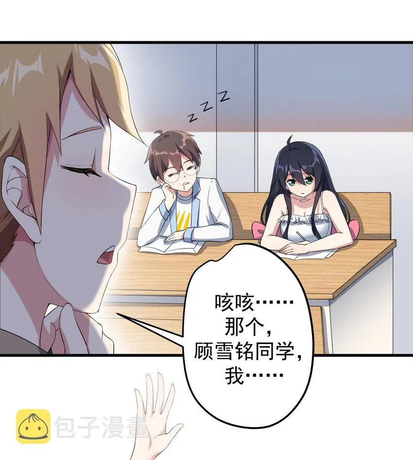 019 统一战线吧 第3页