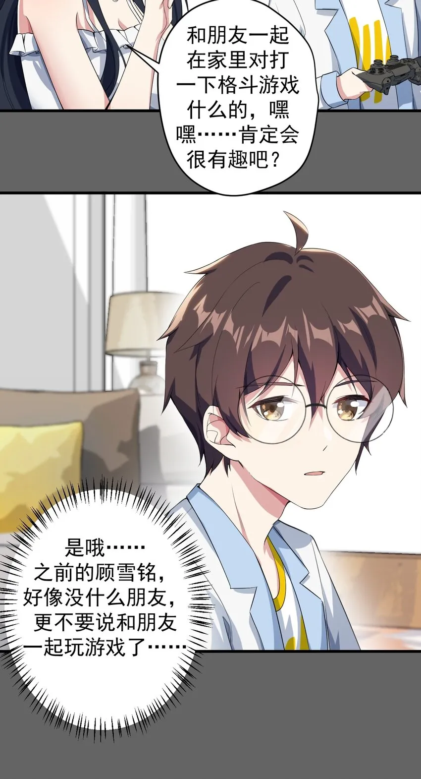019 统一战线吧 第14页