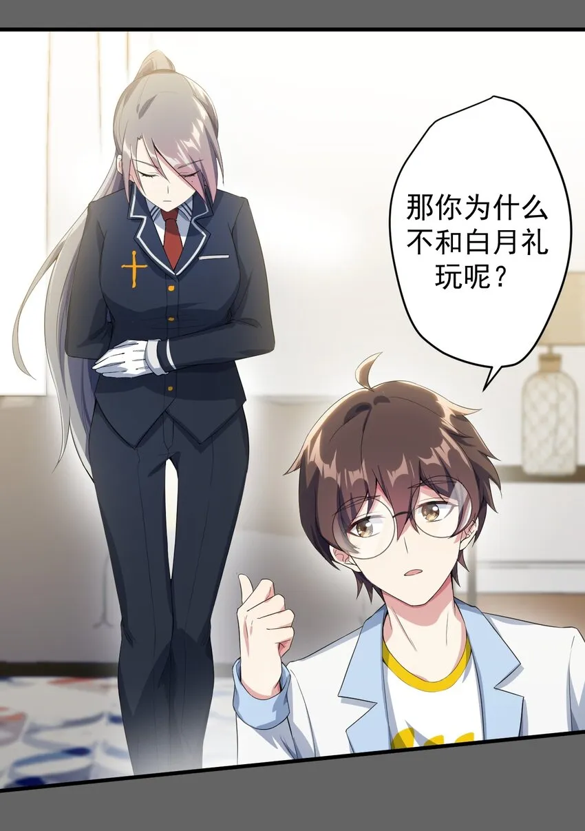 019 统一战线吧 第15页