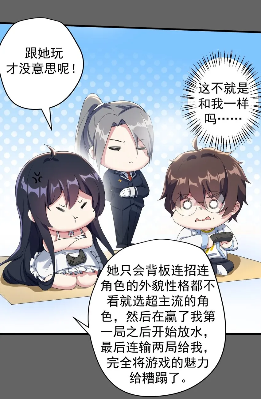 019 统一战线吧 第16页