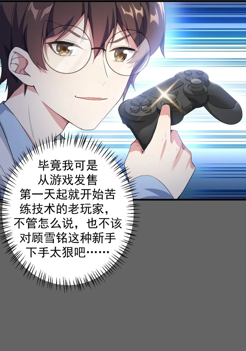 019 统一战线吧 第17页