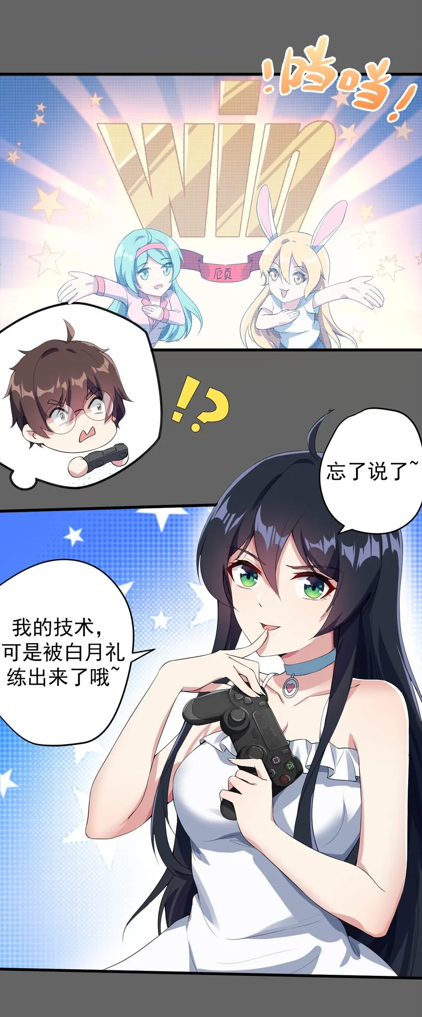 019 统一战线吧 第18页