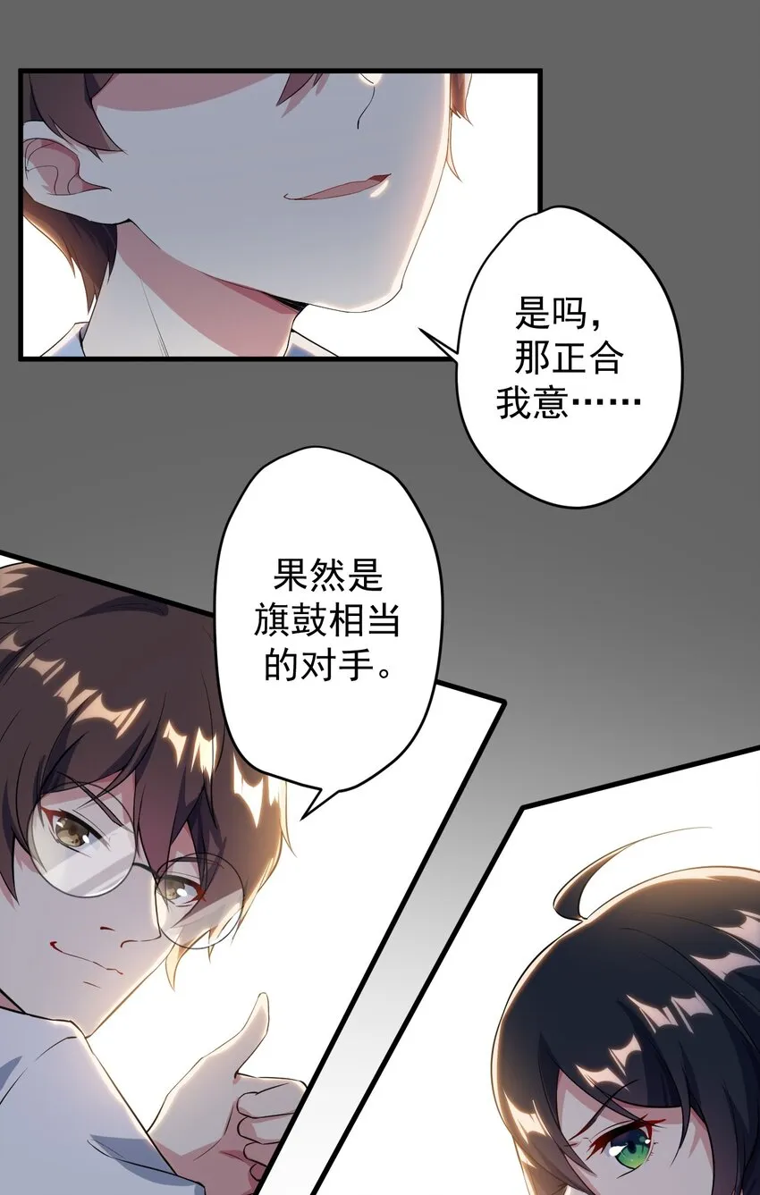 019 统一战线吧 第19页