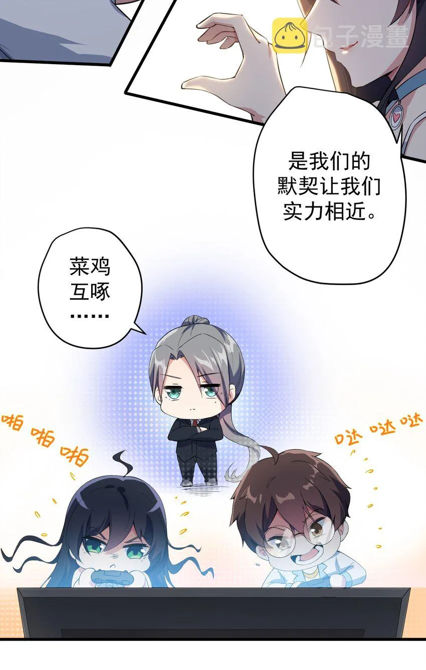 019 统一战线吧 第20页