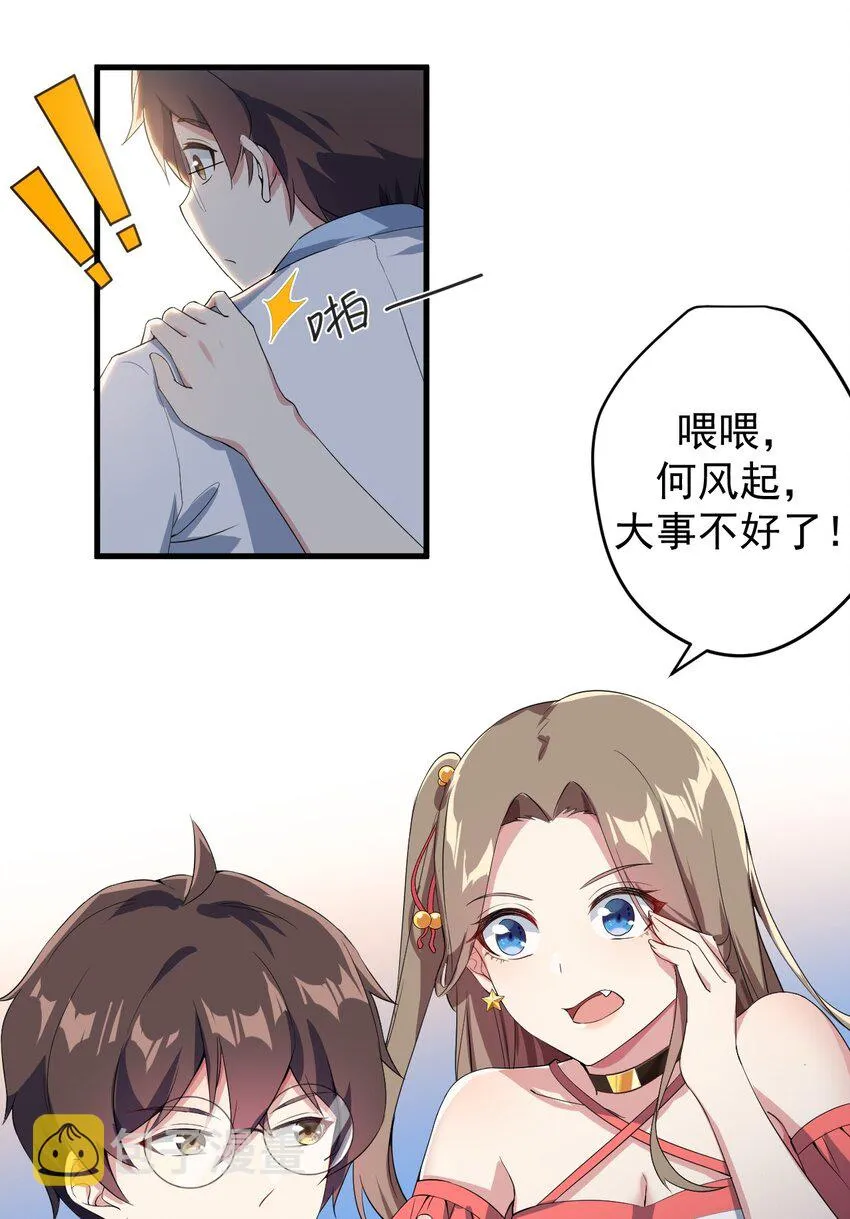 019 统一战线吧 第21页