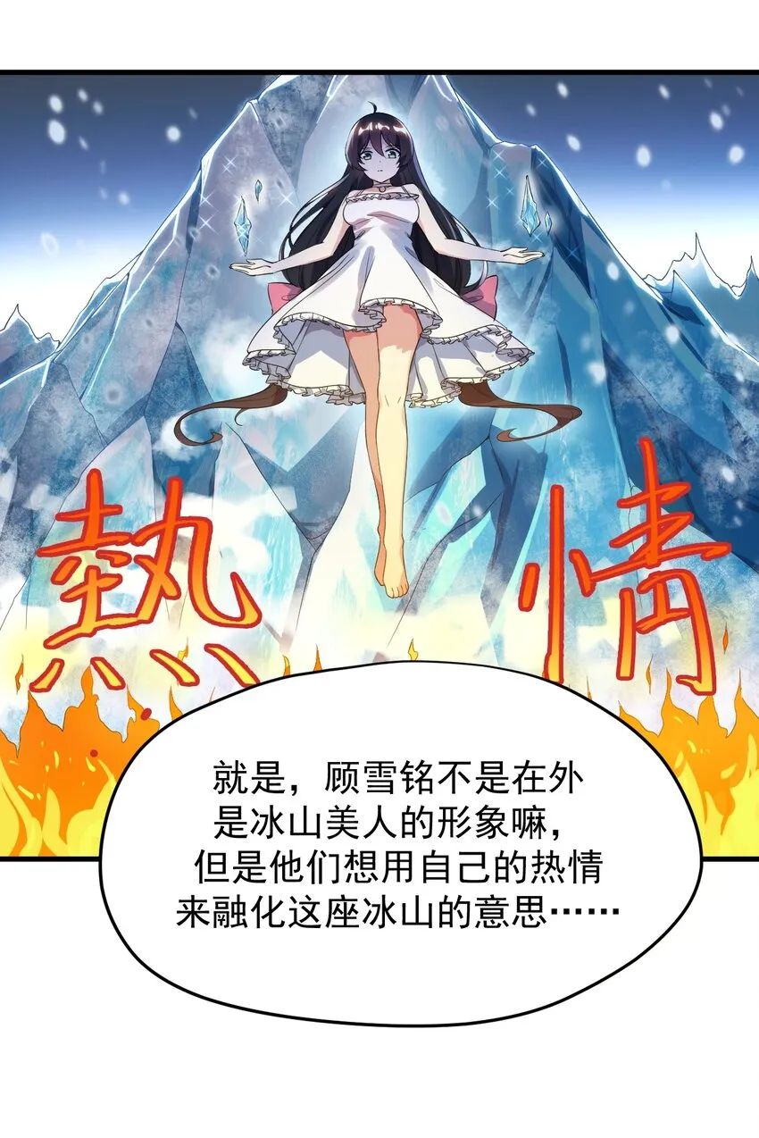 019 统一战线吧 第25页
