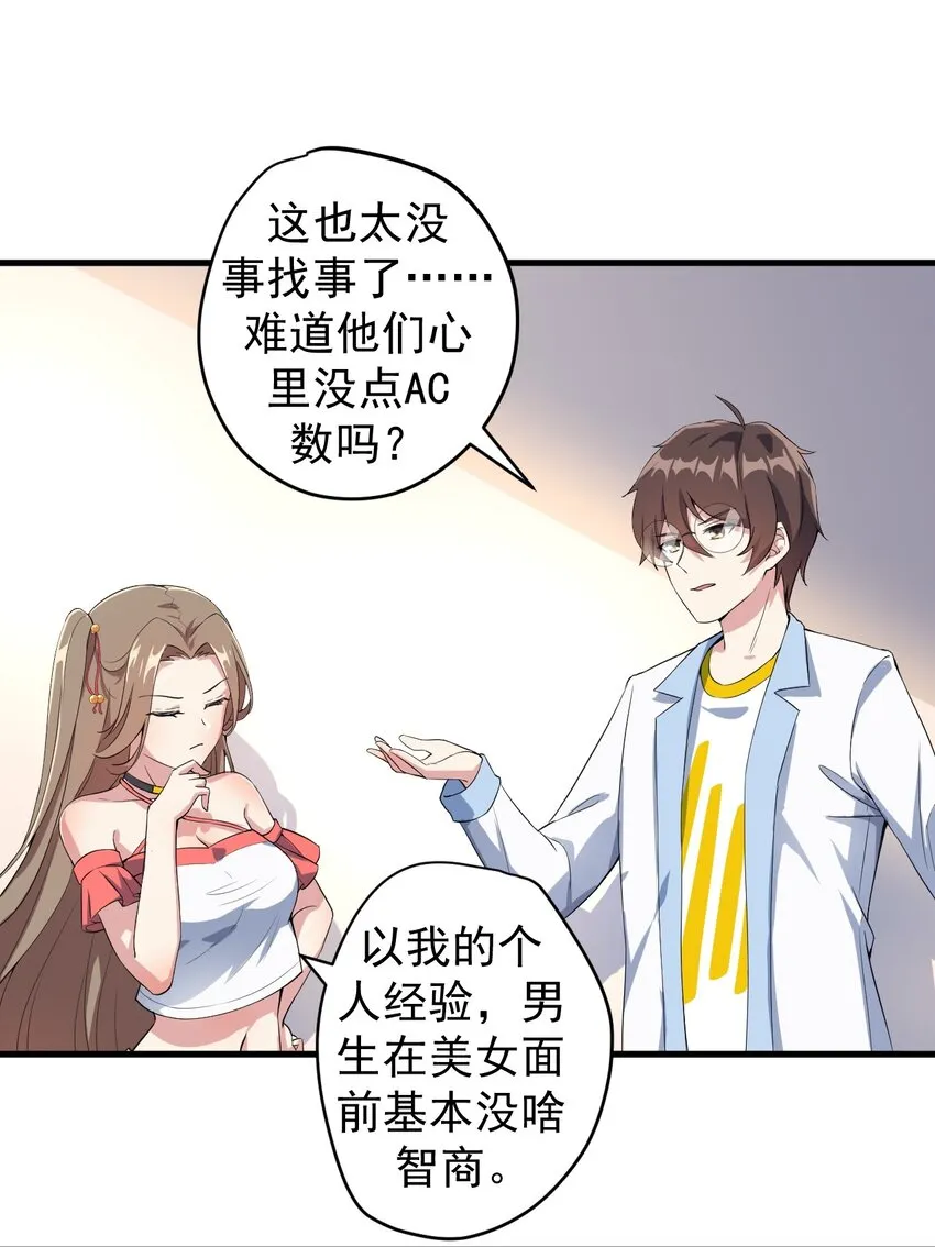 019 统一战线吧 第26页