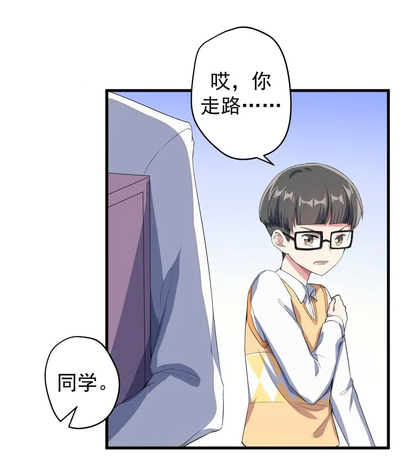 020 亲一下而已 第21页