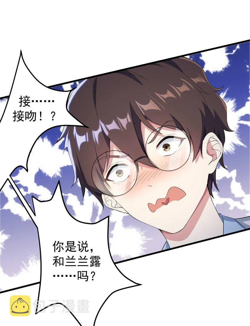 021 新的修罗场 第2页