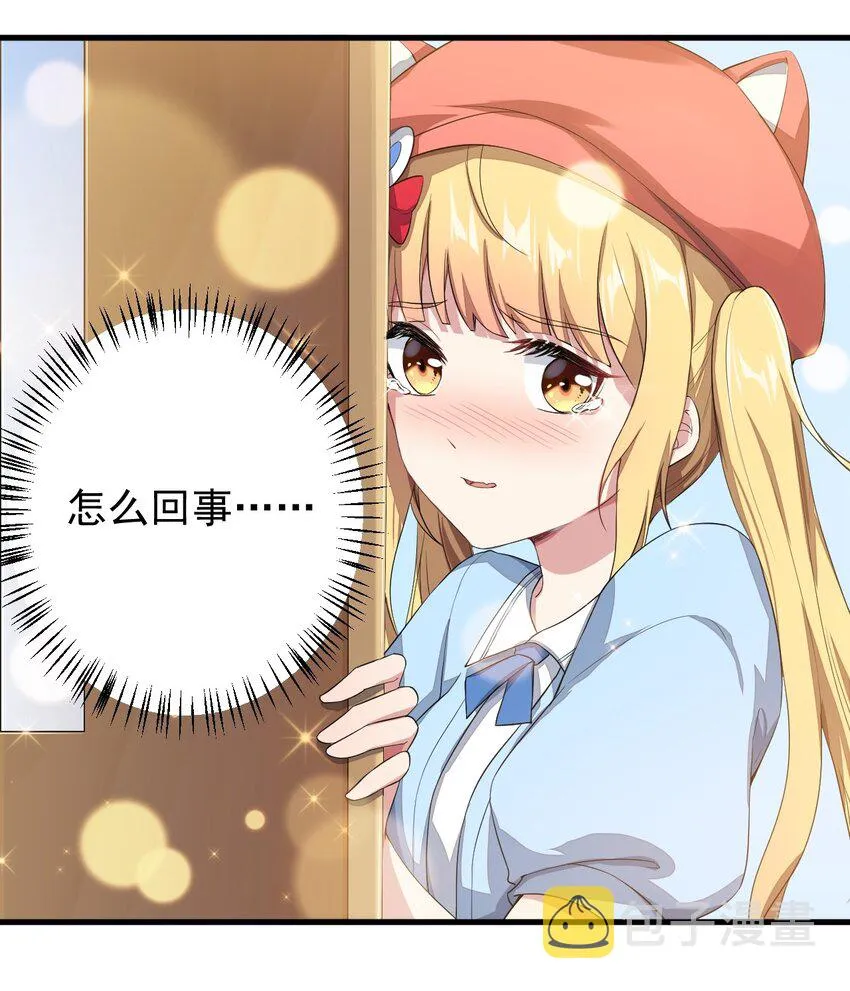 021 新的修罗场 第11页