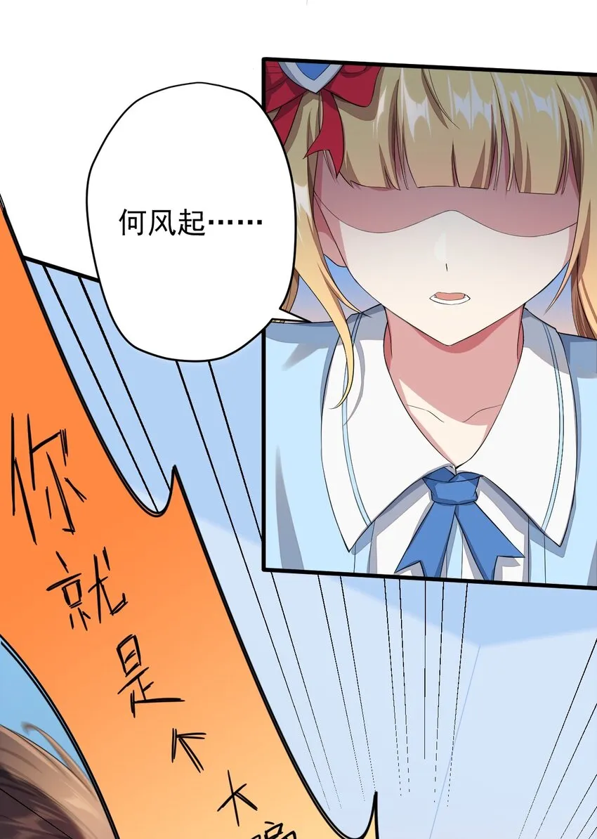 021 新的修罗场 第14页