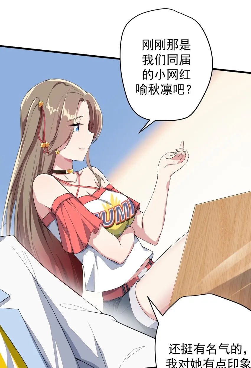 021 新的修罗场 第24页