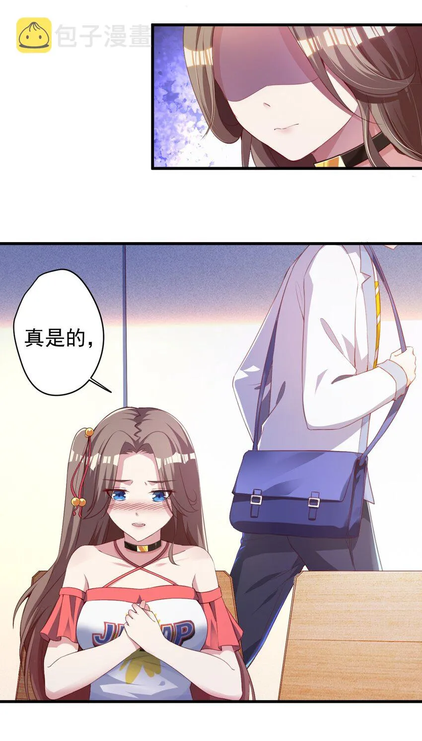 021 新的修罗场 第28页