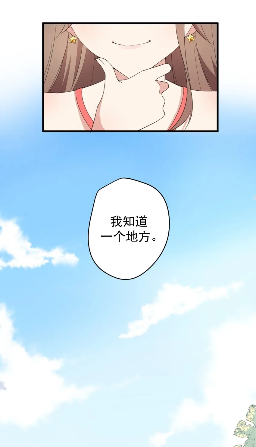 022 头号粉丝 第21页