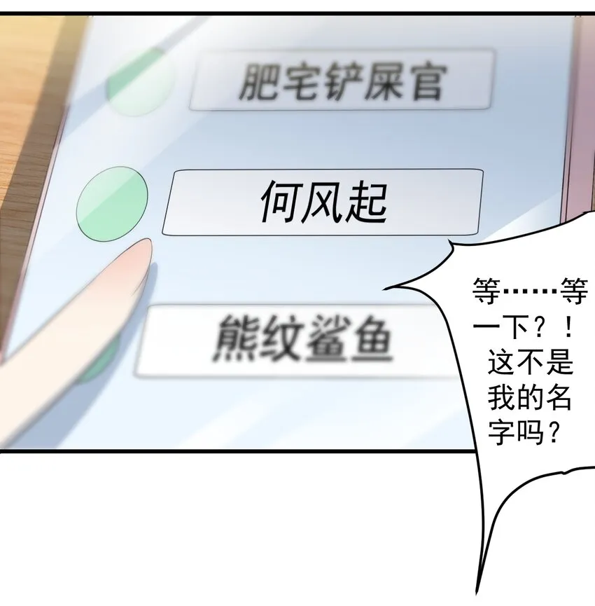 022 头号粉丝 第26页