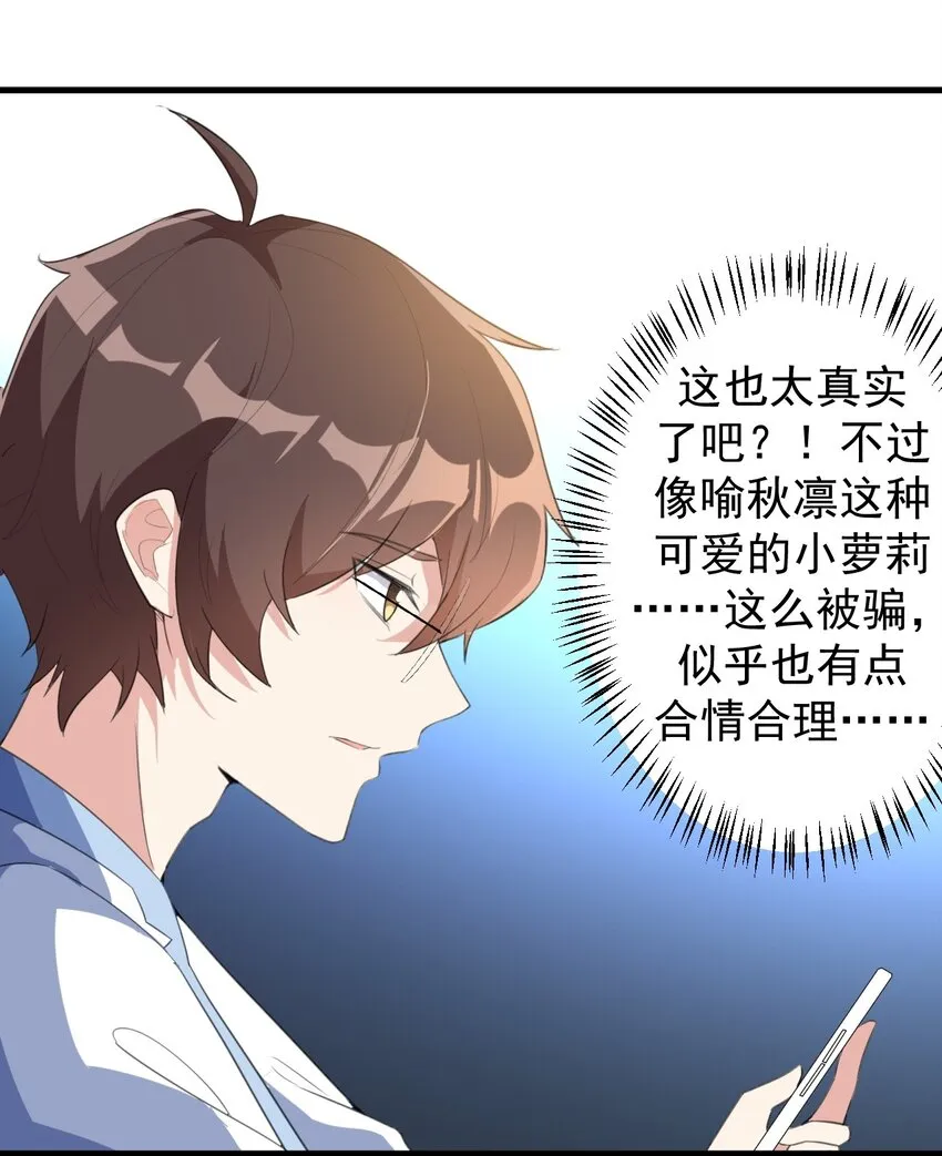 022 头号粉丝 第30页