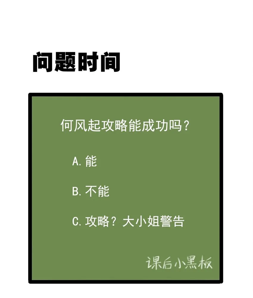 022 头号粉丝 第36页