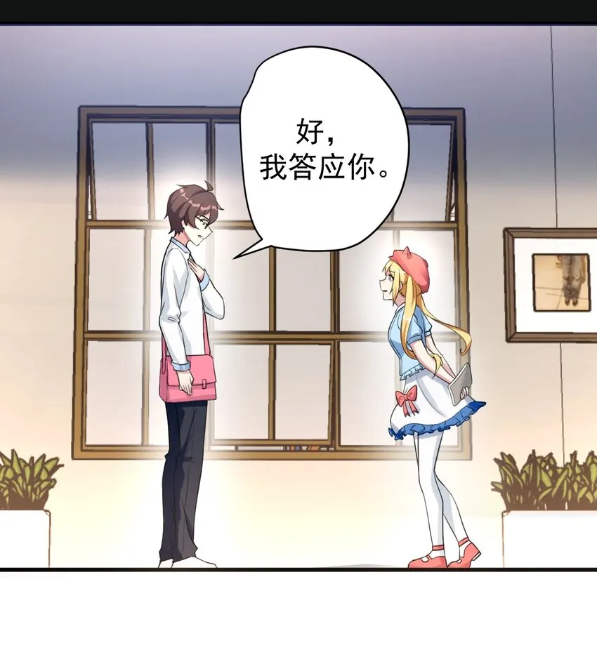 024 三人的红线 第12页