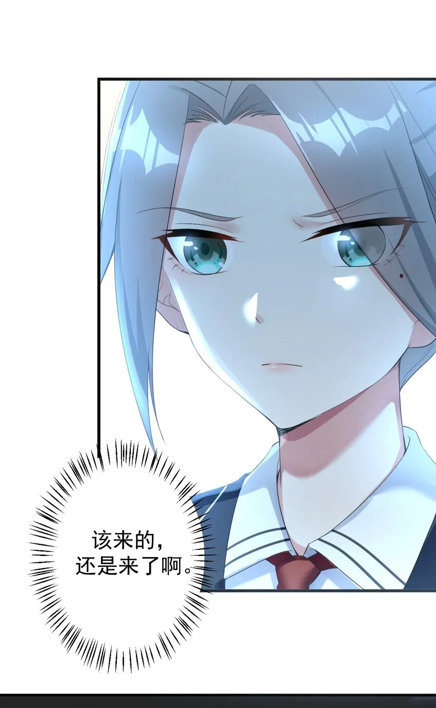 024 三人的红线 第30页
