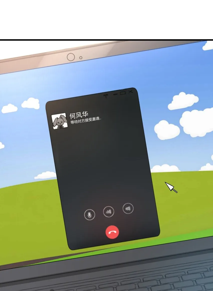 025 直播约会 第29页