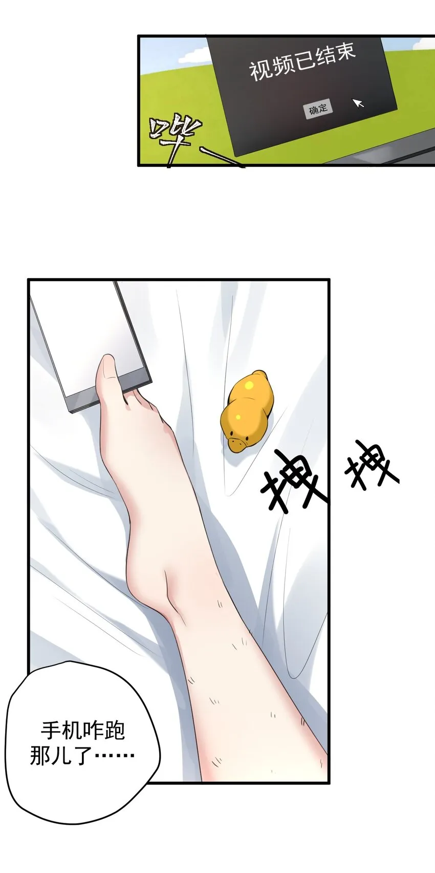 025 直播约会 第34页