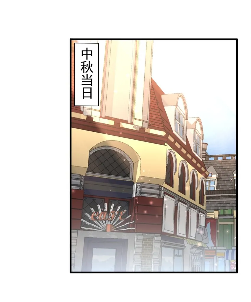 025 直播约会 第37页