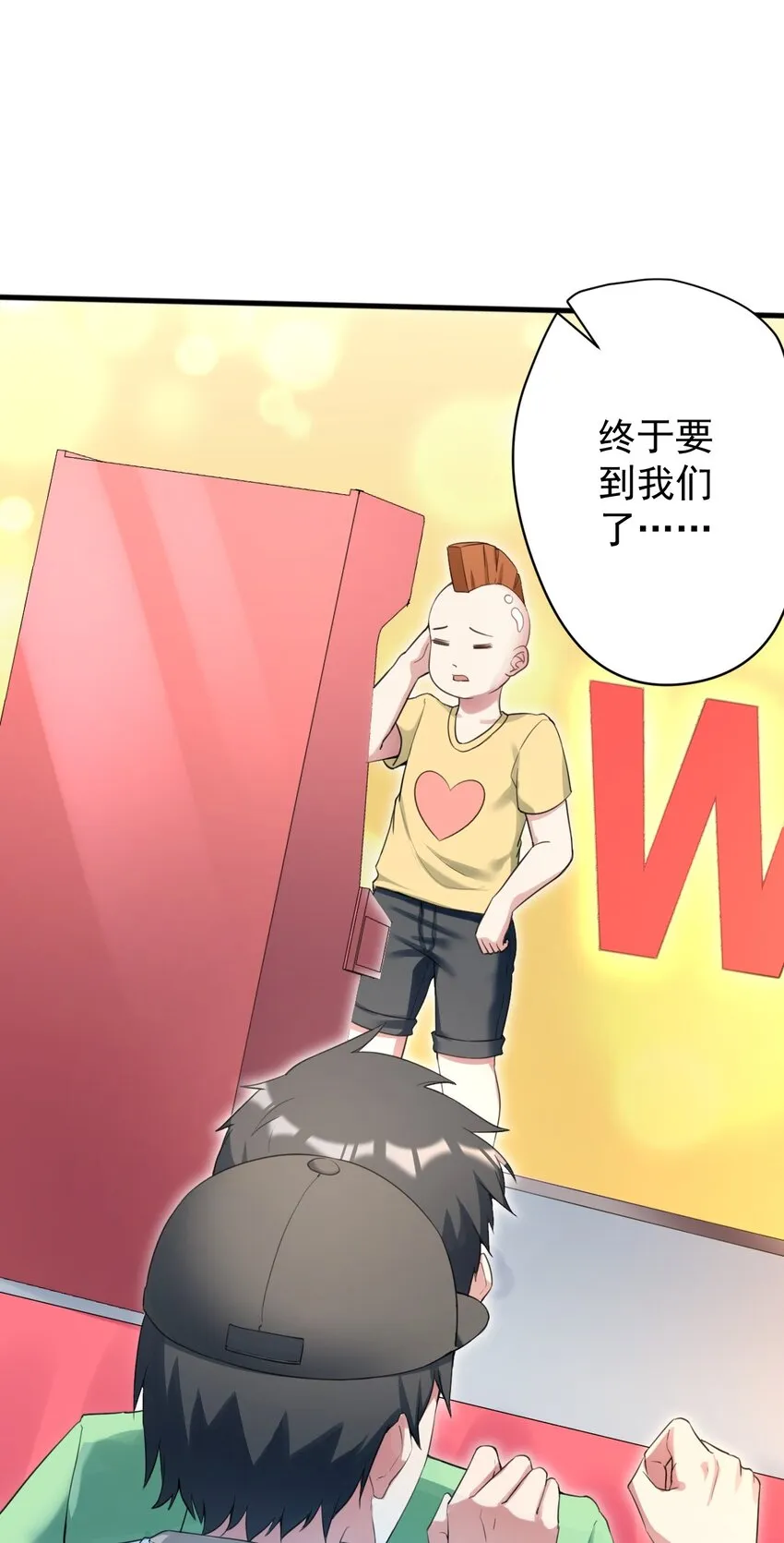 028 不败女神 第2页