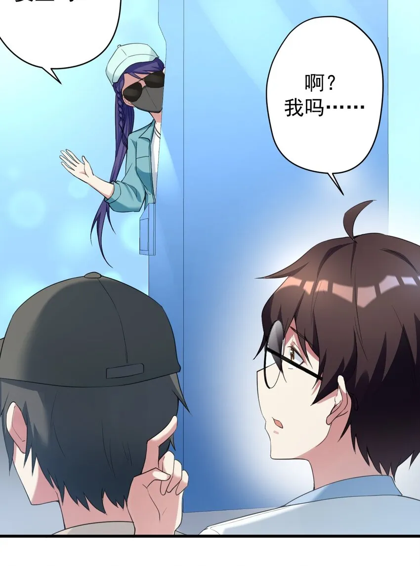 028 不败女神 第14页