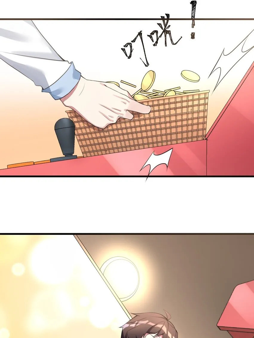 028 不败女神 第19页
