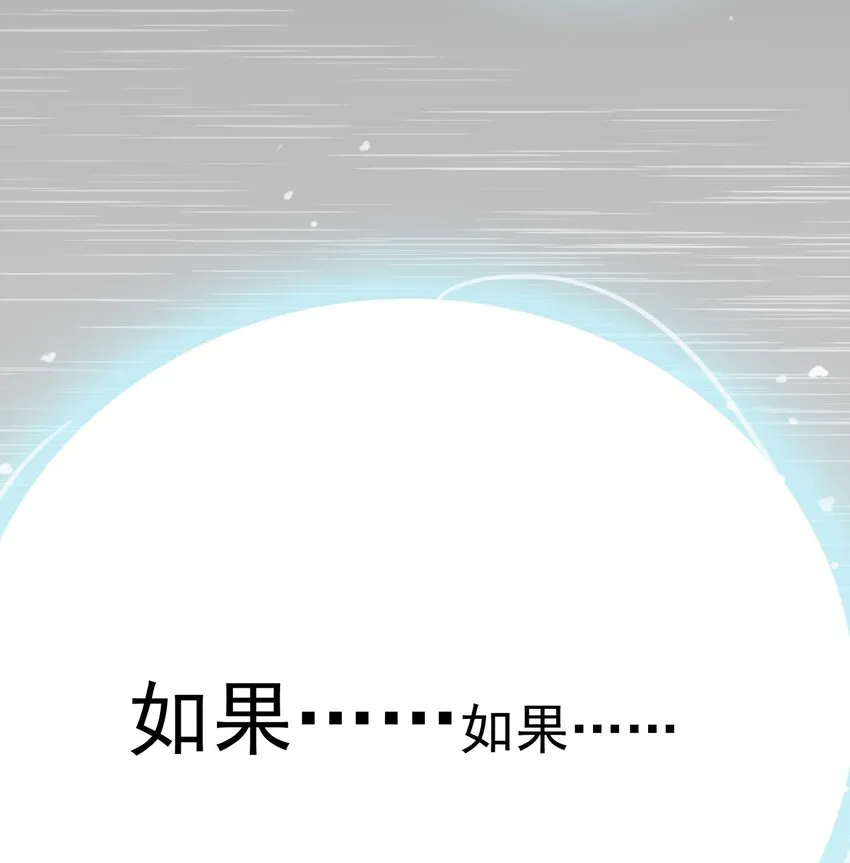 030 金屋藏娇 第5页