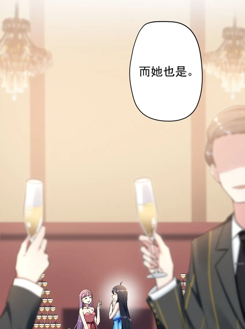 030 金屋藏娇 第10页