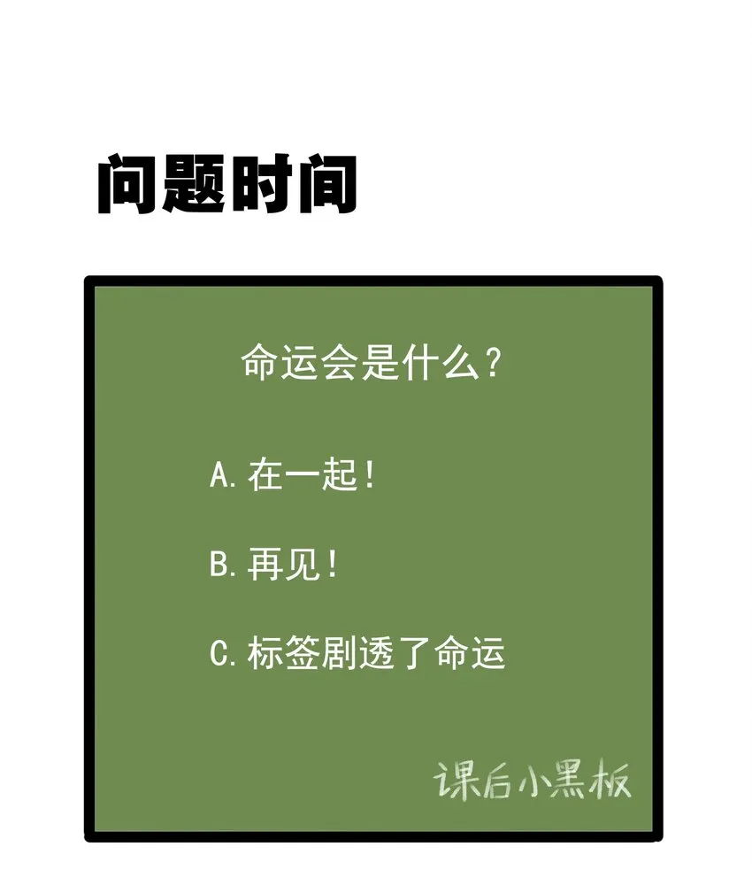 031 游戏厅的胜负 第37页
