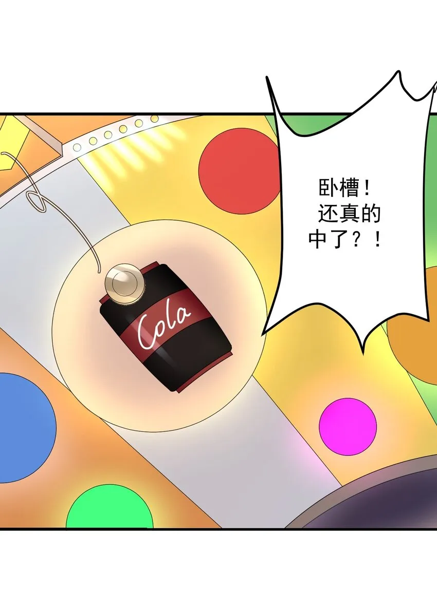 032 小姐姐你好可爱 第5页