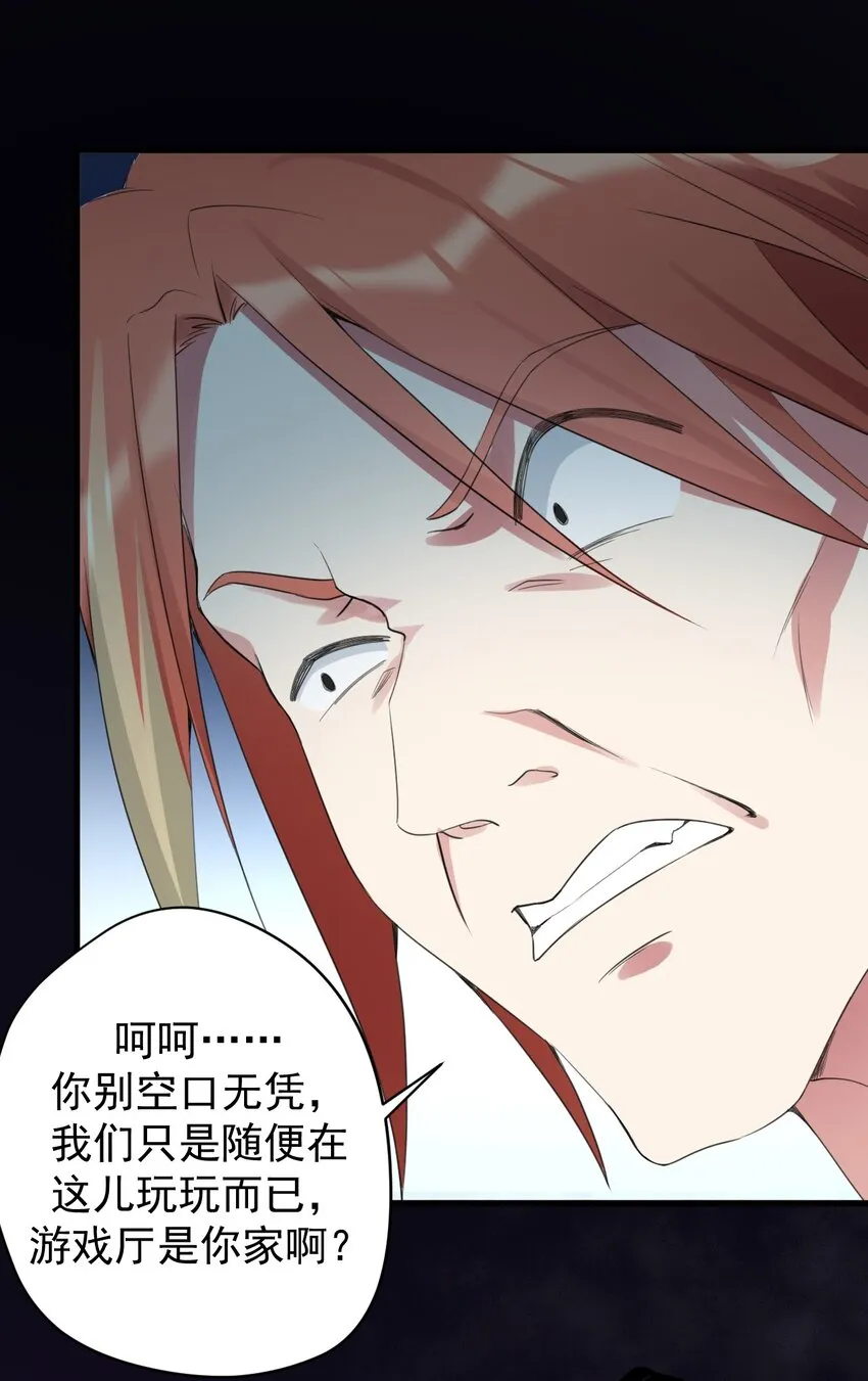 032 小姐姐你好可爱 第15页