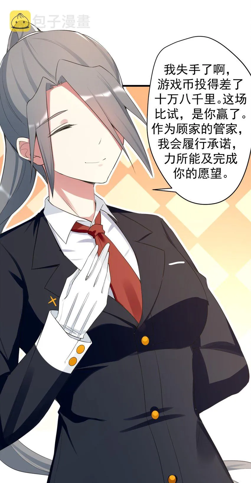 032 小姐姐你好可爱 第22页