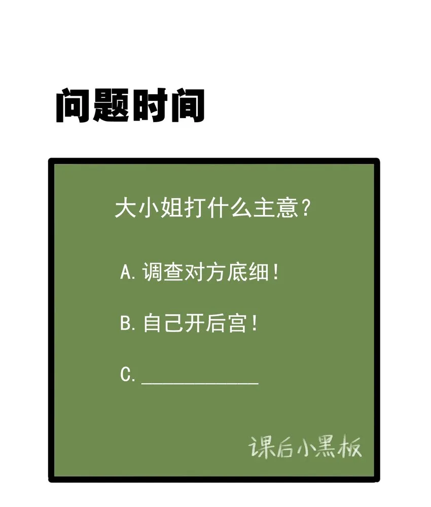 032 小姐姐你好可爱 第40页