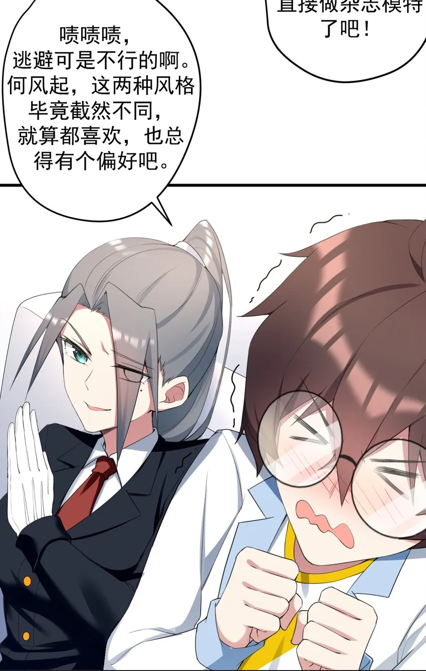 034 正确答案 第21页