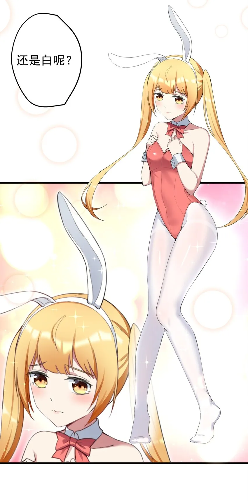 034 正确答案 第23页