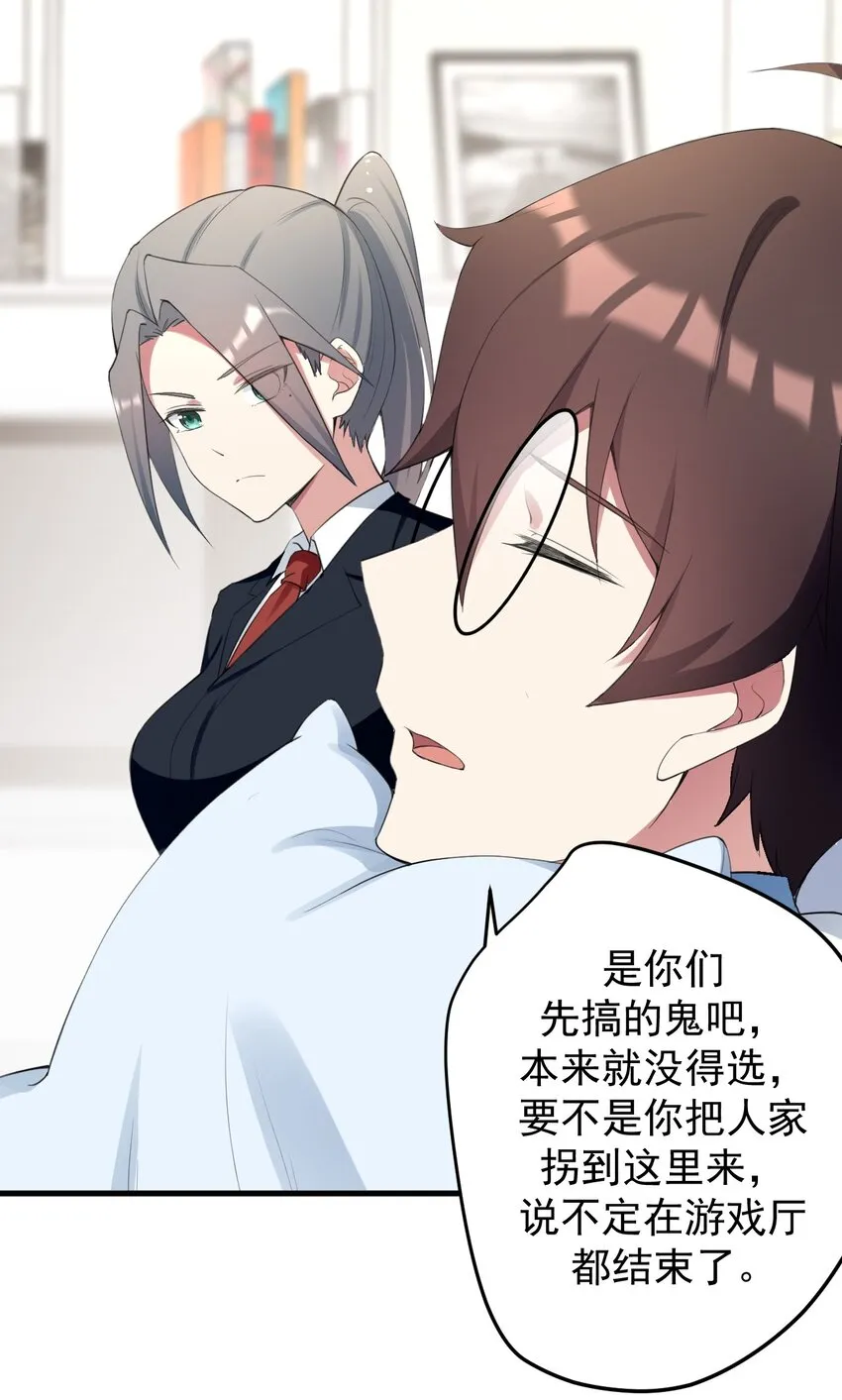 034 正确答案 第32页