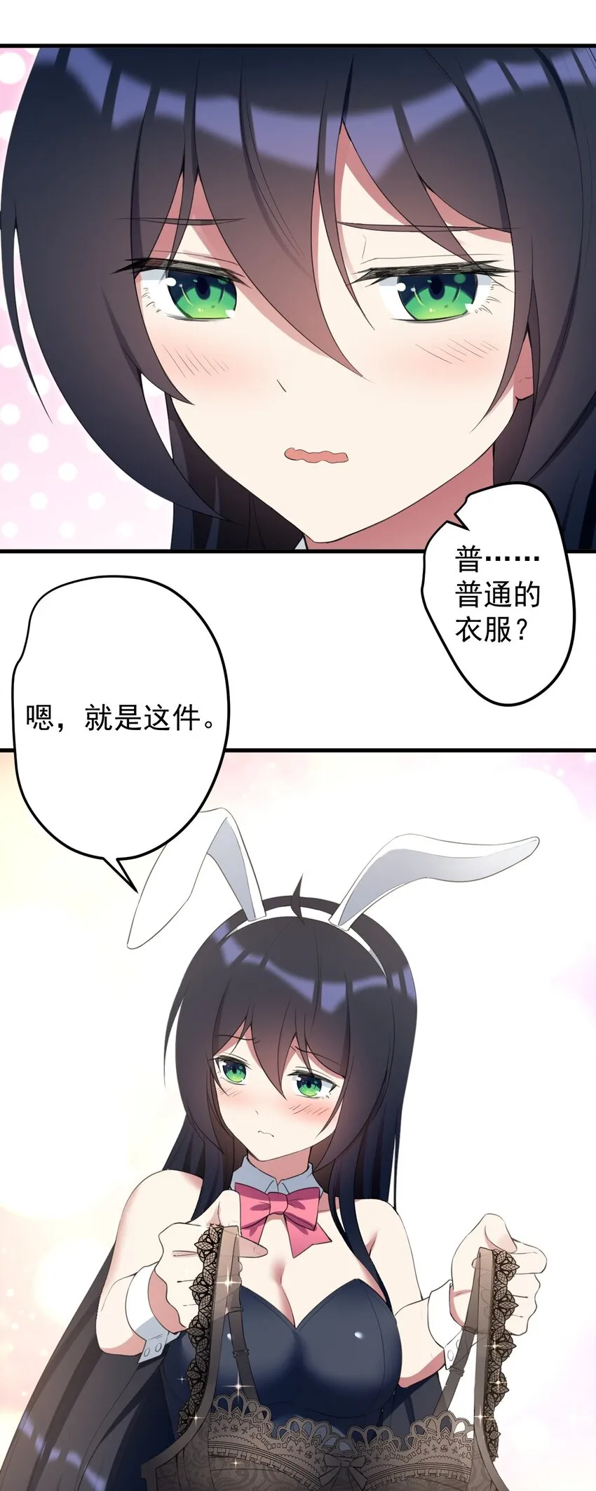 035 摩托车行吗 第6页