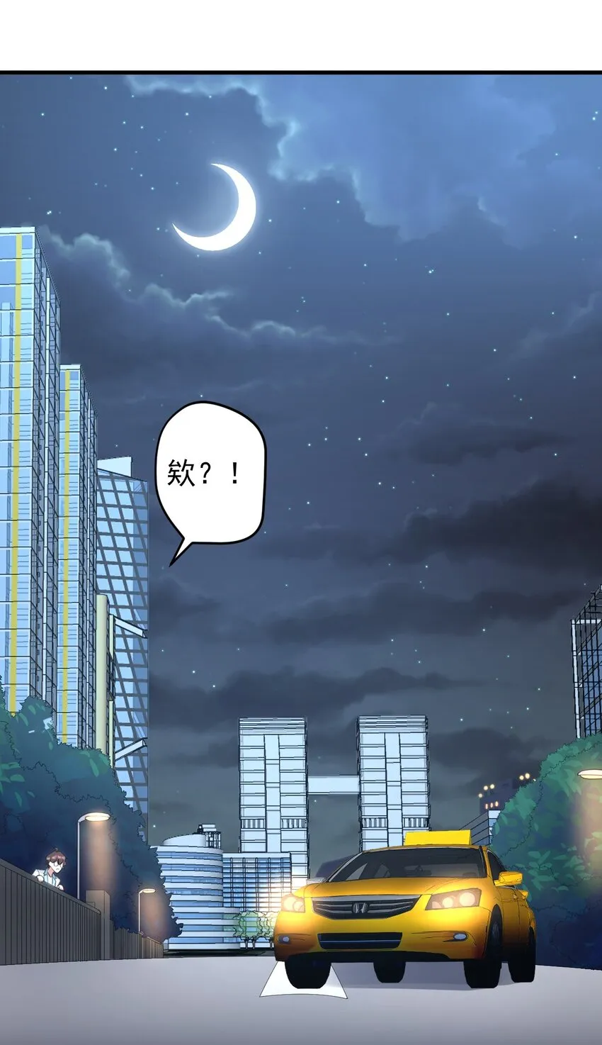 035 摩托车行吗 第13页