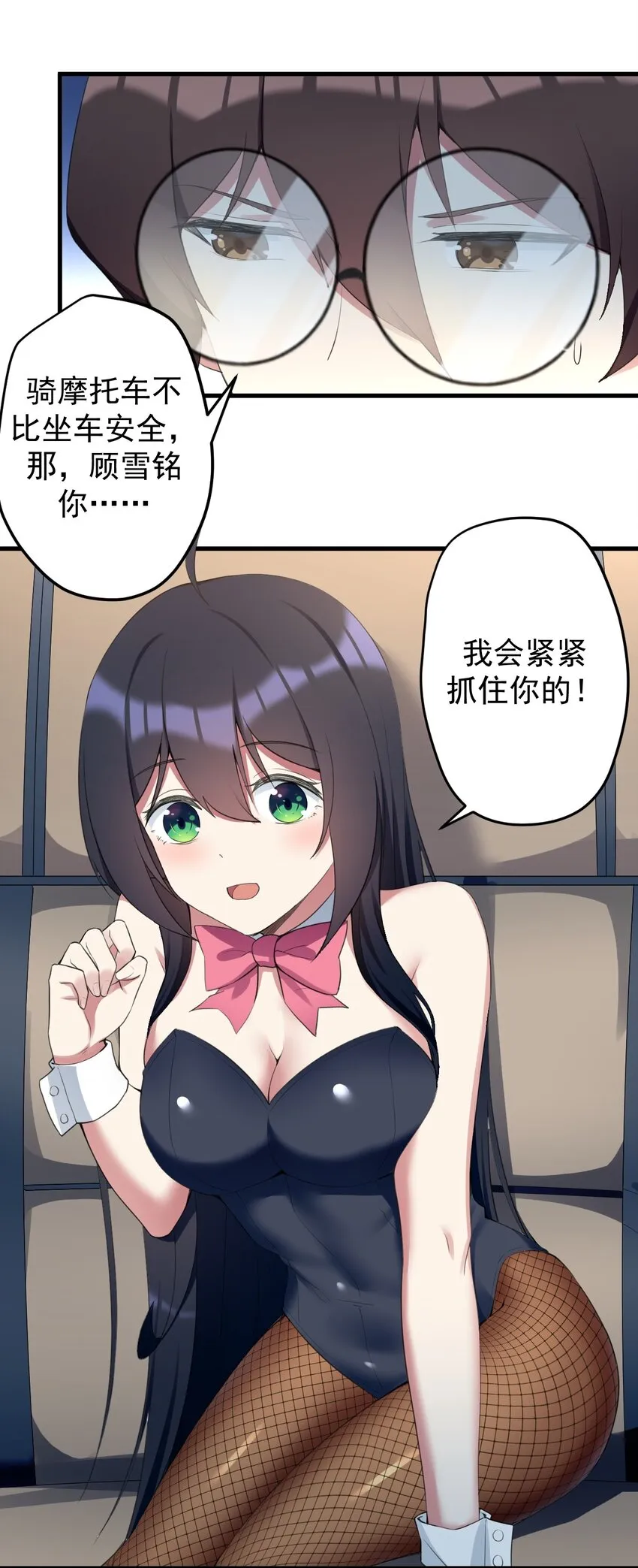 035 摩托车行吗 第33页