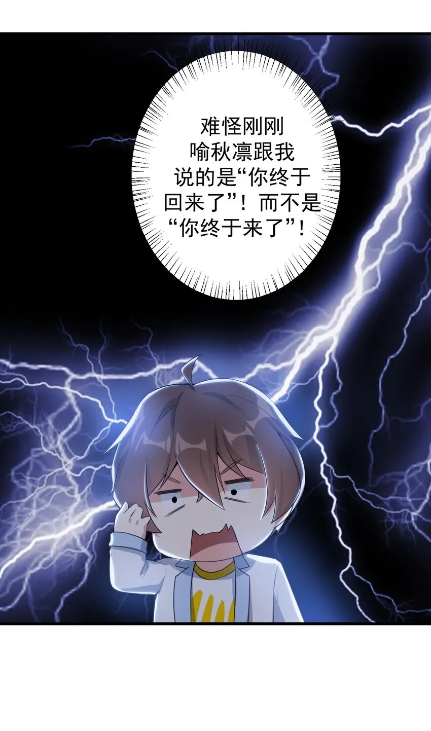 037 最后的约会 第15页