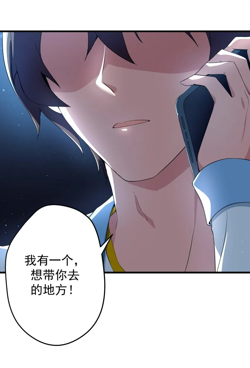 038 满月与新月 第9页